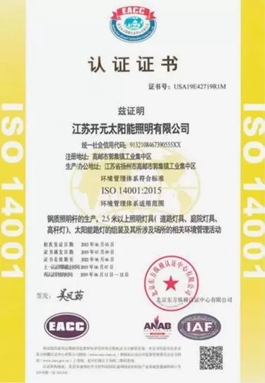 certificates inbritlight eacc