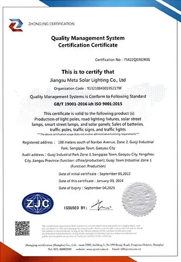 environmental management system