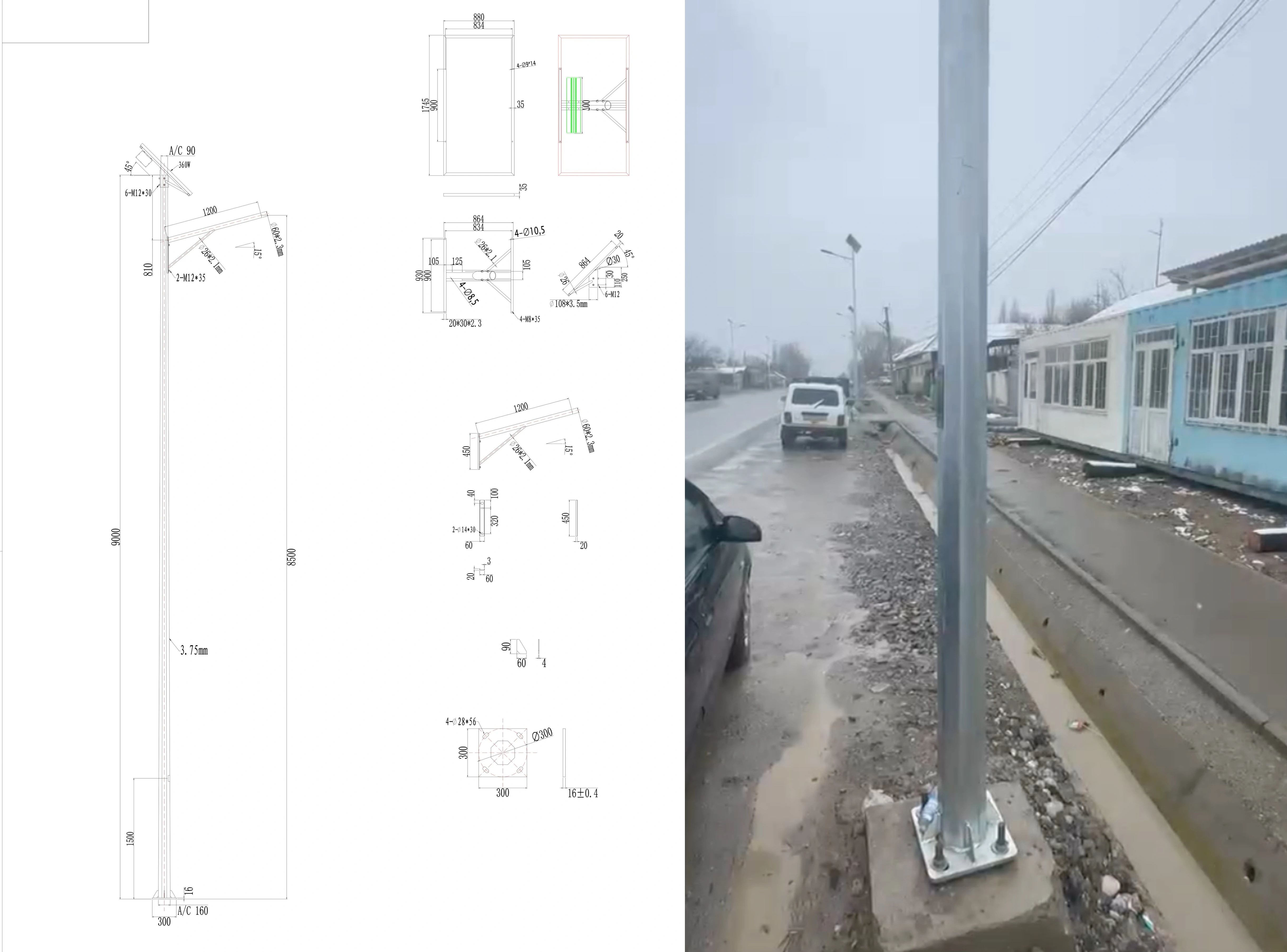 kyrgyzstan-solar-street-light-pole-installation.webp kyrgyzstan-solar-street-light-pole-installation.webp