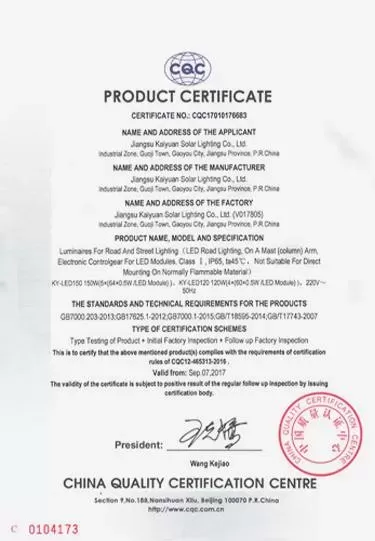 china quality ceritification