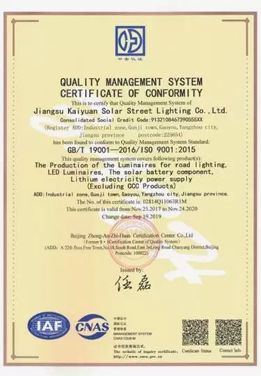 quality management system certificate of conformity