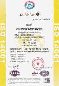 certificat m pic8